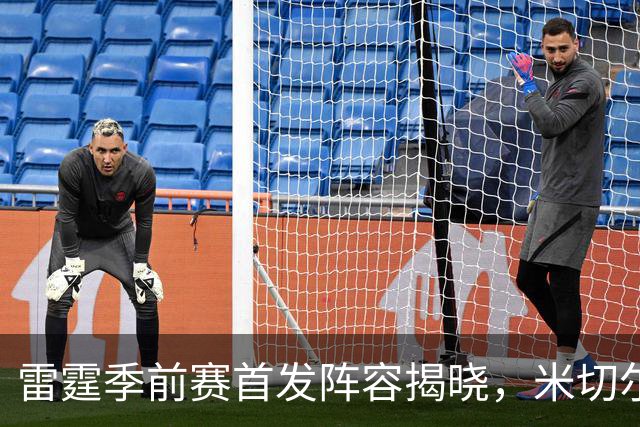 雷霆季前赛首发阵容揭晓，米切尔领衔